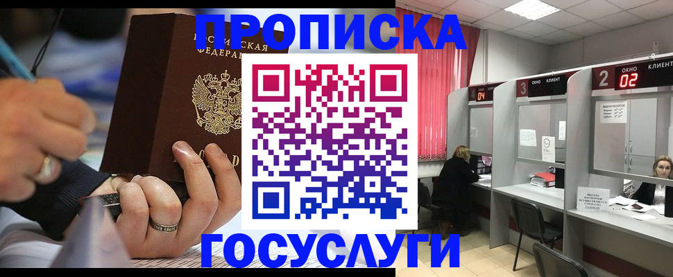 найти адрес прописки в Ялуторовске