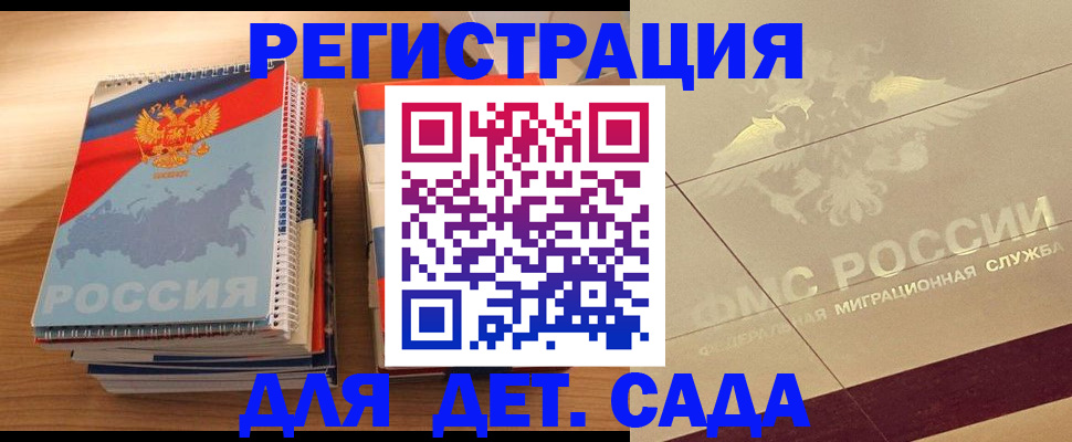регистрация в Ялуторовске