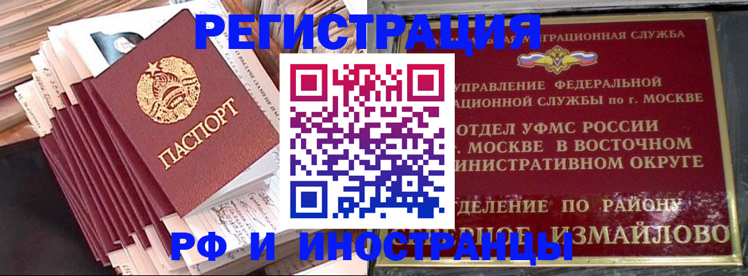 пропишу в квартире в Ялуторовске